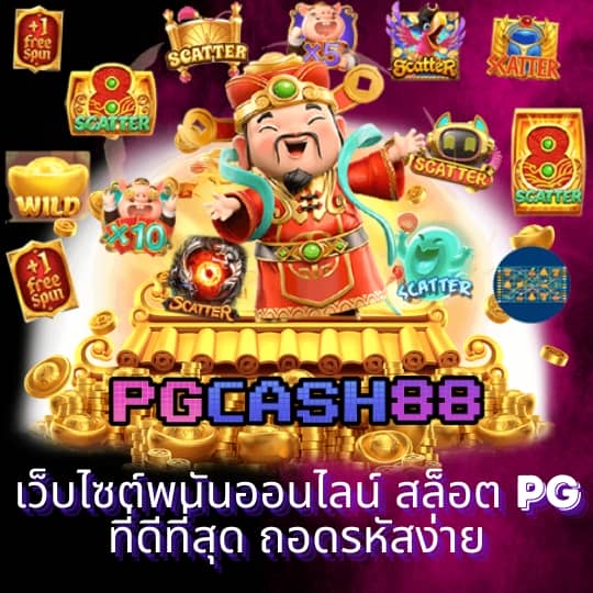 สล็อต918kiss